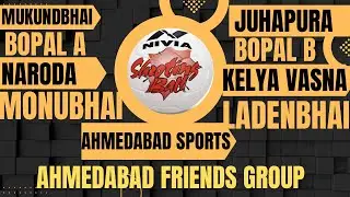 Ahmedabad Friends Group Volleyball | INVITATION SHOOTING BALL TOURNAMENT #shortsfeed #shootingball