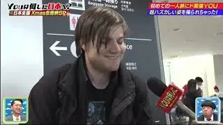 Chibi Interviewed On Japanese Television (Total Humiliation)