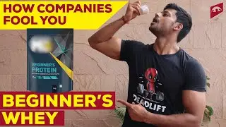 BEGINNERS WHEY PROTEIN || HOW COMPANIES FOOL YOU || INFO BY ALL ABOUT NUTRITION ||
