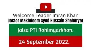 24 September 2022 Jalsa PTI Khwaja Freed Ground district Rahimyarkhan| Imran Khan Zindabad