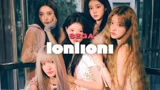 [FREE] ILLIT x NewJeans x Kpop Type Beat | 