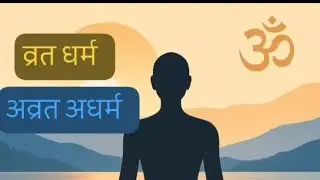 Munish Jain is live Preksha Meditation