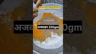 How to make mineral mixture at home#minerals #jatjugadi #khasaaalachahar