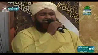 خراب حال کیا دل کو پرملال کیا * فرید عطاری * عدنان عطاری * || Kharab Haal Kiya Dil Ko Pur Malal