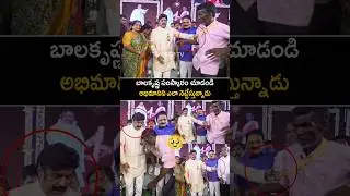 Balakrishna Shocking Visuals With Fans at Event | SSP TV