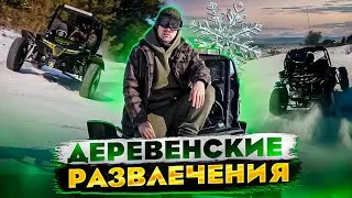 Багги КТА К7Х. Зимний ТЕСТ ДРАЙВ И ЧЕСТНОЕ МНЕНИЕ