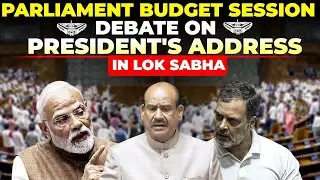 LIVE: Budget Session of Parliament, Debate on President's address in Lok Sabha | India- US deal