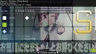 [CTB] [Kyoro] - Mochio- [Final Boss] SS 1033pp