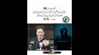 Power of Imran Khan Saab the great social media #viralvideoshorts #imranmir
