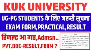 KUK UPDATES-EXAM FORM NOTICE, इनके रिजल्ट आ गए,PVT,DDE ?? ADMSN..
