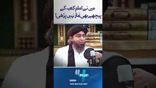 Exclusive Interview with Engineer Muhammad Ali Mirza | Coming Soon | RTS with Rehan Tariq | 24 Plus