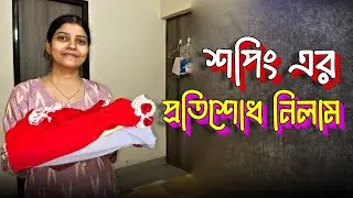 Samosa Kachuri খেলাম আর Shopping! 🛍️ | Street Food & Market Vlog | Urban Bongs
