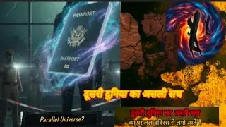 क्या वो Parallel Universe से आया था? 1954 Tokyo Airport Incident 🤔#T #ParallelUniverse#TimeTraveler 