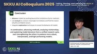 [SKKU AI Colloquium 2025] 정희수 학생-Rethinking Graph Self-Supervised Learning: Advances, Analyses, and