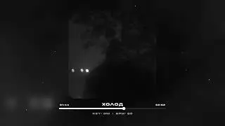 (FREE) White Gallows x Markul Type Beat &ndash; 