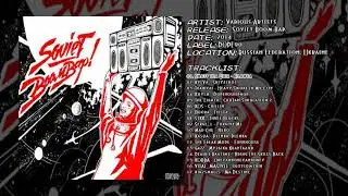 Smuff Tha Quiz - Kilawea