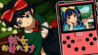 [8bit] ClariS「Umitsuki」Rent-a-Girlfriend Season 4 OPENING