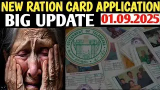 New Ration Card Kya Ab Banega Ya Nahi.