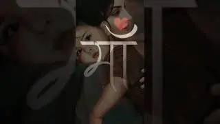 maa full movie download