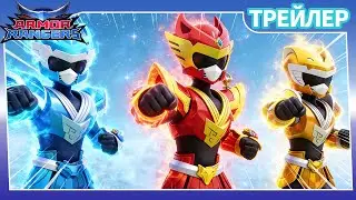 【Armor Rangers S1】E07 🌟Трейлер | анимация | супергерои | Детские мультфильмы | Transformers | Action