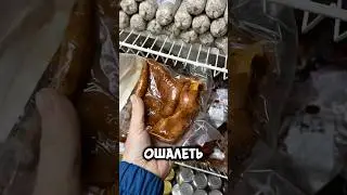 ✅ И ТАКОЕ ЕДЯТ?! 🫢