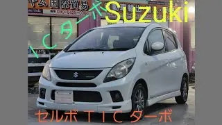 HG21S スズキ 年式2006年 セルボ ＴＩＣ ターボ 車両動画  Suzuki Year 2006 Servo TIC Turbo