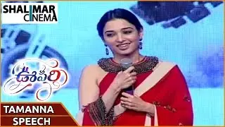 Tamanna Speech at Oopiri Thanks Meet || Nagarjuna, Karthi, Tamanna