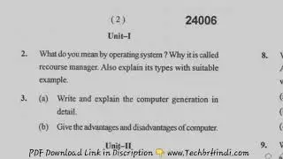 BTech 2nd Sem Fundamentals of Computer & Programming in C Question Paper