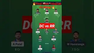DC vs RR Dream11 Team 🔥 DC vs RR Dream11 Prediction | DC vs RR Dream Team 🔥#dcvsrr #dream11