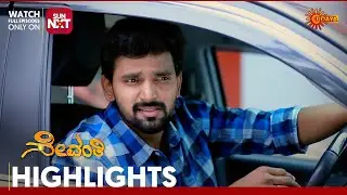 Sevanthi - Highlights | Full EP free on Sun NXT | 19 Jan 2026 | Udaya TV