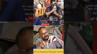 Dai Nan sevanu thanada irundha 😆 | TR speech | #trajender #trajendarspeech #venkatprabhu #funny #lc