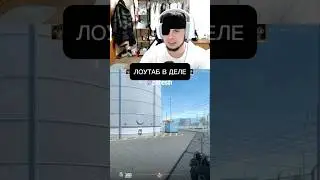 Лоутаб профи #csgo #приколыcsgo #ксго #твичстрим #стрим #twitch #csgomoments #streamer