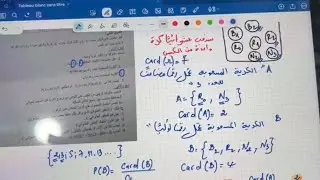 الاحتمالات ثانية ثانوي ومتغير عشوائي تمرين شامل 