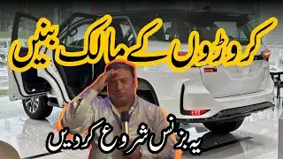 EARN MONEY | Best Business | Cloth Business | Imran Amin
