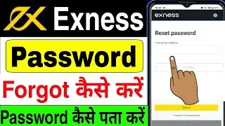 How to Forgot Exness Password | Exness Password Reset Kaise Kare | Forgot Exness Password | Forex