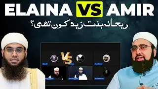 Ep-06 | Elaina Ali Vs Amir Haq 🔥 Rehana Bint e Zaid Kon Thi? | Historical Stream On Islamic Slavery 