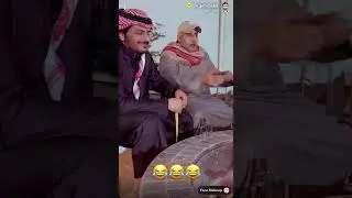#ابويزيد #ابويارا #اكسبلور #اشترك_بل_قناة_وفعلو_الجرس_ليصلكم_كل_جديد