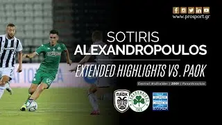 Sotiris Alexandropoulos vs. PAOK (8/7/20) | PROSPORT.GR