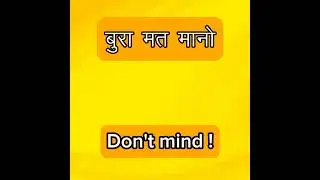 LEARN SHORT SENTENCES WITH KAMLESJ RJ  #english