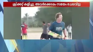 ഇതിഹാസ താരം ജോണ്ടി റോഡ്&zwnj;സിനൊപ്പം ക്രിക്കറ്റ് കളിച്ച്&zwnj; ആലപ്പുഴയിലെ യുവാക്കള്&zwj;