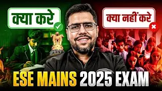 ESE Mains 2025 | Do's & Don't Before ESE Mains Exam