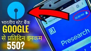 Presearch से महीना ₹10000 इनकम करो ऐसे 😍| How to Earn Money from Presearch | Online Earning Tricks