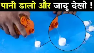 OMG!😱 A REAL MAGIC TABLET COIN!🔥🔥
