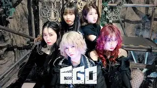 【Official Music Video】GeeSLY『EGO』
