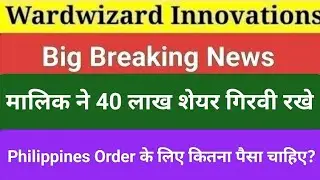 wardwizard innovations share latest news today, wardwizard innovations technical parameters analysis