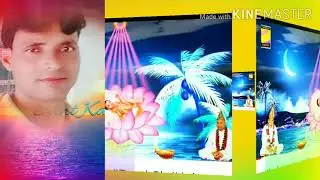 घर ही के तीरथ बनैबई स्वर रामकुमार साहब