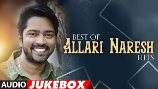 Best Of Allari Naresh Hits Audio Jukebox | #HappyBirthdayAllariNaresh | Telugu Superhits