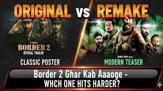Border 2 Ghar Kab : Aaoge - Original vs REMAKE