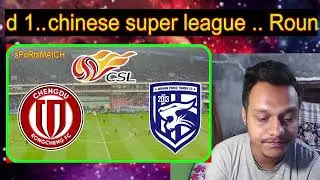 Chengdu Rongcheng vs Wuhan Three Towns preview | CSL round 1
