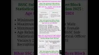 Bihar Sub Statistical Officer/Block Statistical Officer Recrui 2025 #bihar #subscribe #shorts #2025
